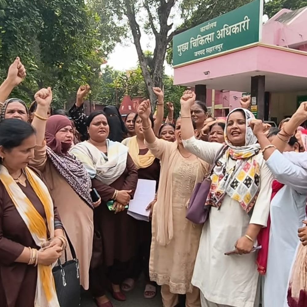 सहारनपुर सीएमओ ऑफिस पर आशा कार्यकर्ताओं का प्रदर्शन:आशा और आशा संगिनियों ने काम का किया बहिष्कार, मांगें पूरी नहीं होने पर अनिश्चितकालीन धरने की चेतावनी