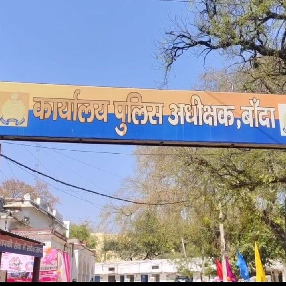 पति पर नशे की दवा खिलाकर अप्राकृतिक संबंध का आरोप:बांदा में दहेज उत्पीड़न, मारपीट और तीन तलाक का भी केस दर्ज