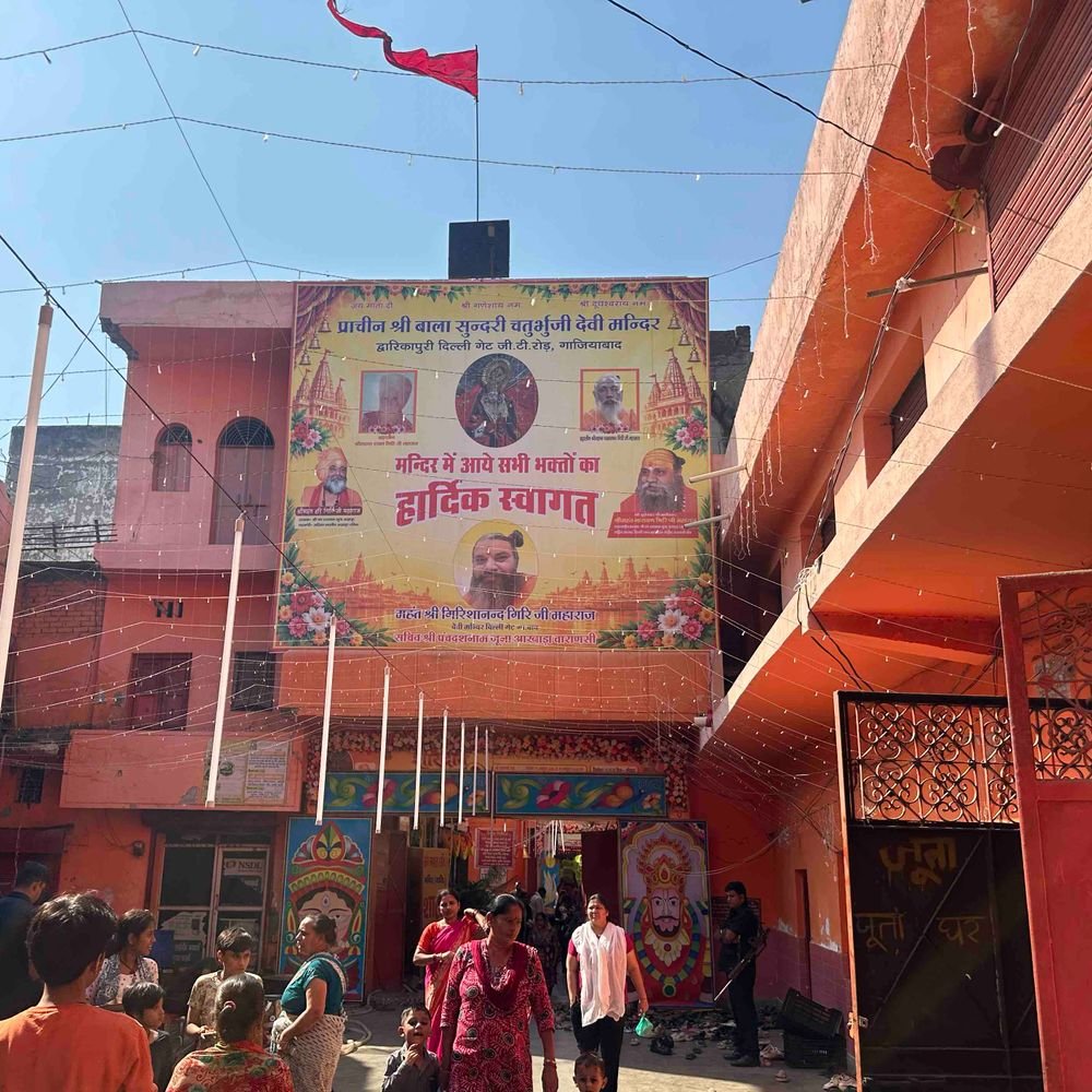 गाजियाबाद में सिद्धपीठ देवी मंदिर में भक्तों की लगी लाइनें:श्रद्धालुओं ने दर्शन कर मांगा सुख-समृद्धि का आशीर्वाद