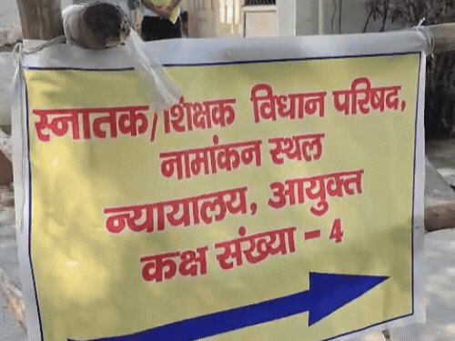 आगरा में तीसरे दिन ने पहले नामांकन से खुला खाता:7 प्रत्याशियों ने लिए नामांकन पत्र, अब तक 34 ने लिए फॉर्म