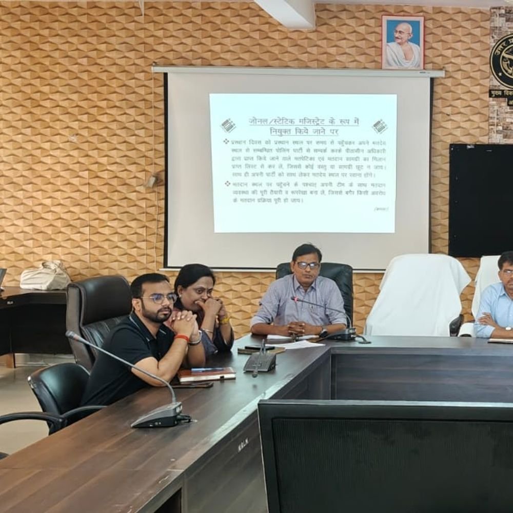 शिक्षक निर्वाचन के लिए अधिकारियों को ट्रेनिंग:निष्पक्ष चुनाव के लिए सुपर जोनल, जोनल व सेक्टर मजिस्ट्रेट को दिए गए दायित्व