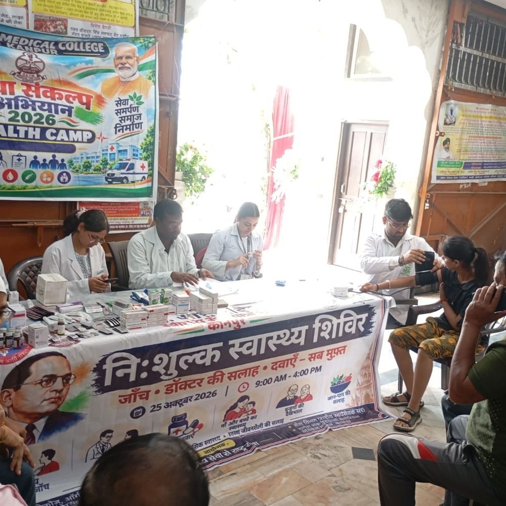 कानपुर में निशुल्क स्वास्थ्य शिविर:सेवा संकल्प अभियान के तहत स्वास्थ्य सेवाएं प्रदान की गईं