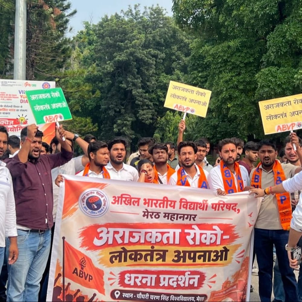 मेरठ में सीसीएसयू गेट पर एबीवीपी ने किया प्रदर्शन:लगाया ‘अराजकता रोको-लोकतंत्र अपनाओ’ का नारा