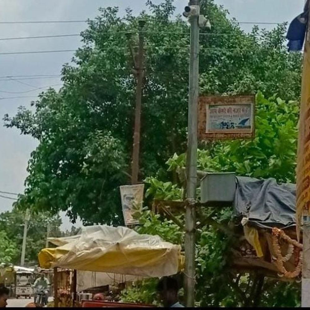 सेफ सिटी योजना के तहत सीसीटीवी कैमरे लगने शुरू:अम्बेडकरनगर में 80 लाख रुपए से 8 प्रमुख चौराहों पर लगेंगे हाईटेक कैमरे