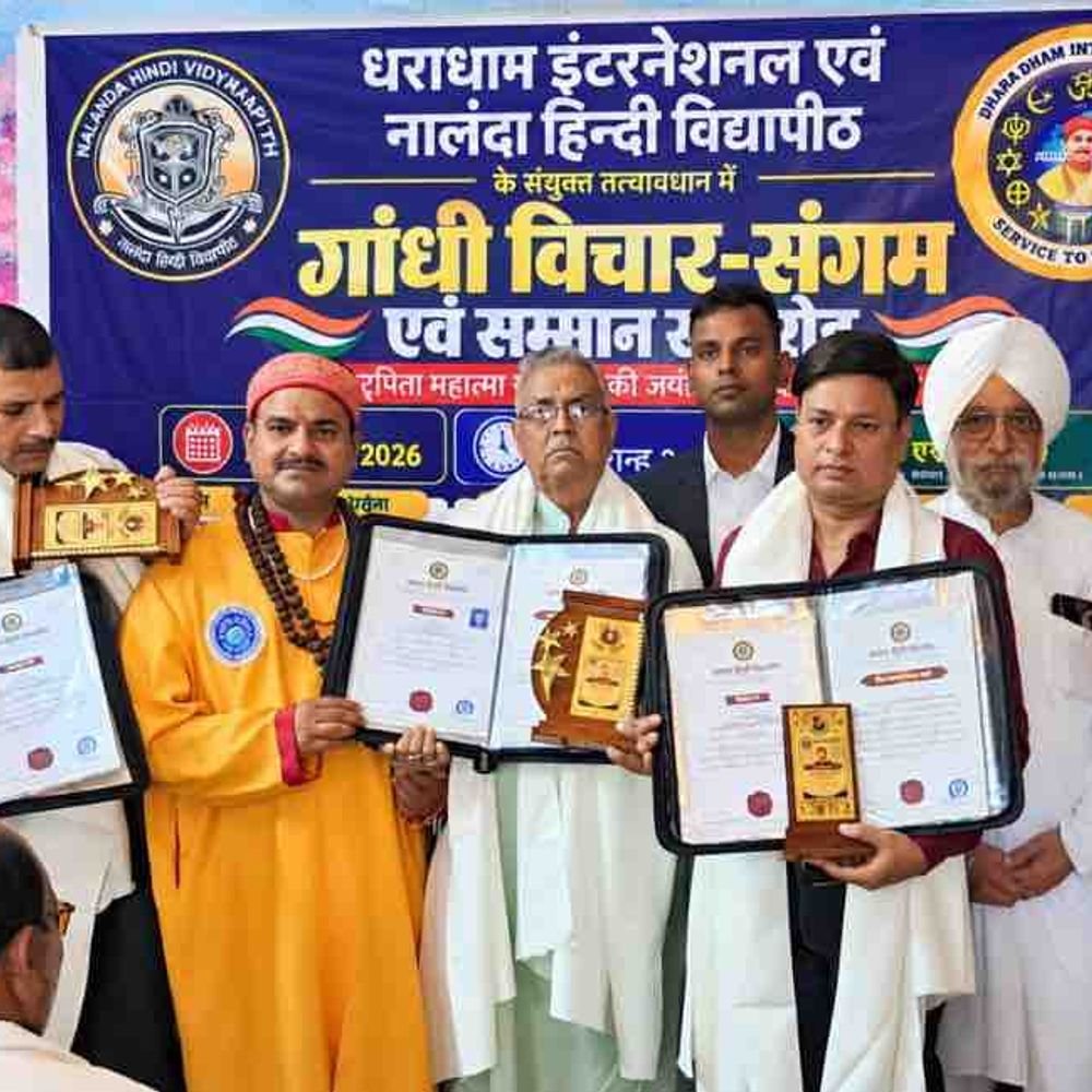 गोरखपुर में गांधी विचार-संगम:पूर्वांचल के 9 रत्नों को ‘विद्या वाचस्पति’, 31 विभूतियां गांधी सेवा सम्मान से सम्मानित