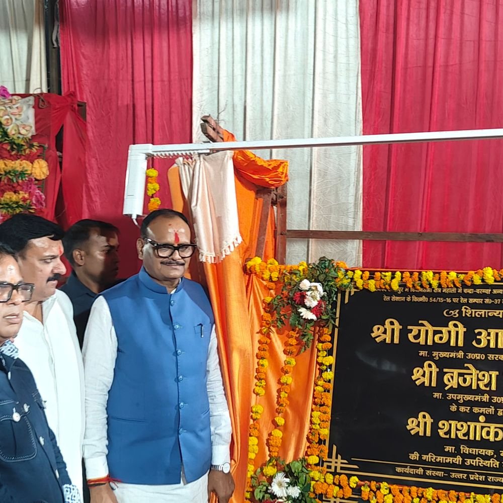 ब्रजेश पाठक बोले- सपा ने 'वन डिस्ट्रिक्ट, वन माफिया' दिया:सीतापुर में दो पुलों का भूमिपूजन कर कांग्रेस और सपा पर साधा निशाना