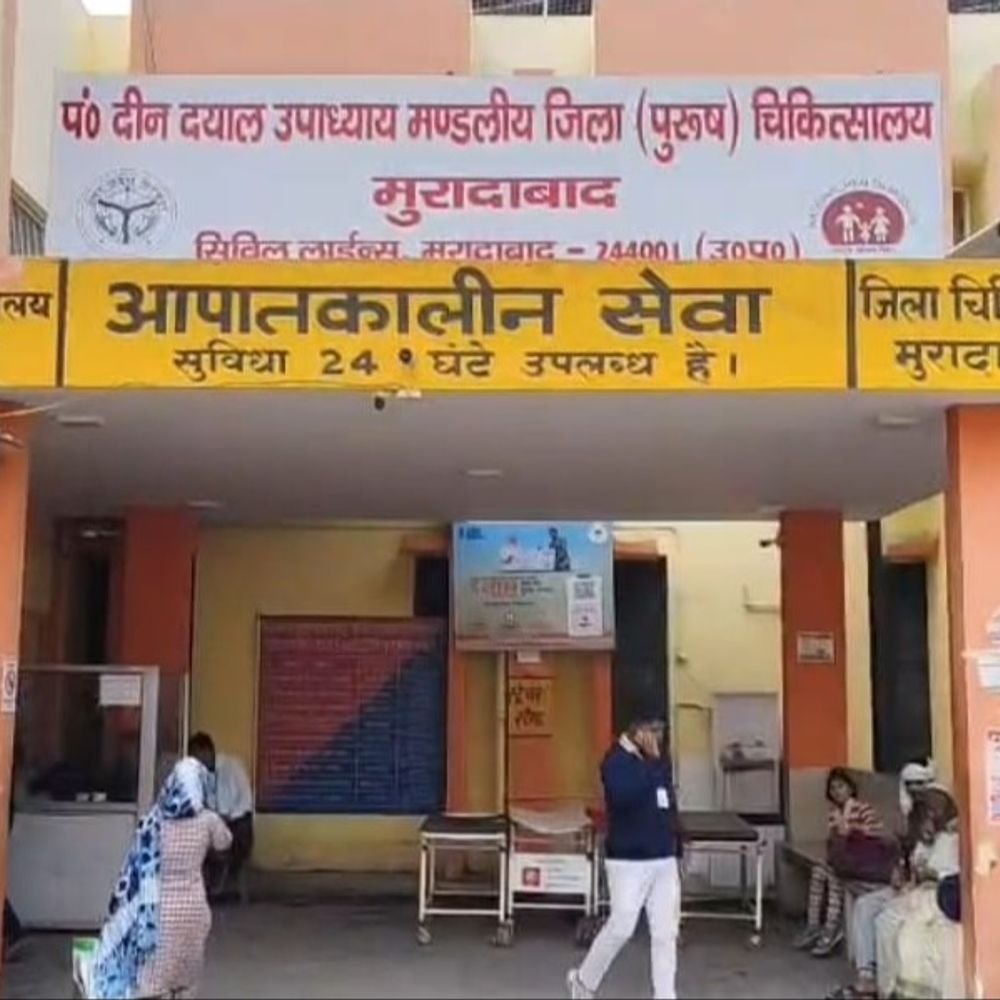 मुरादाबाद जिला अस्पताल के फीवर वार्ड में किशोरी का प्रसव:तेज बुखार और एनीमिया के कारण संभल से मुरादाबाद जिला अस्पताल रेफर किया गया था