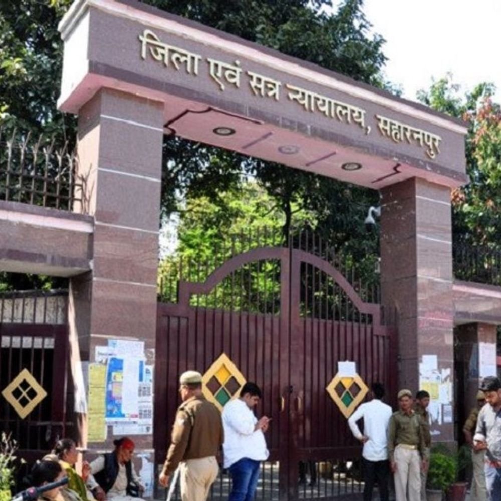 सहारनपुर में दूल्हा बनने से पहले कोर्ट पहुंचा युवक:शादी की बात चली तो खुला 32.69 लाख का ‘खर्चा’, इंग्लैंड की पढ़ाई, हवाई टिकट और फीस का खर्च उठाया