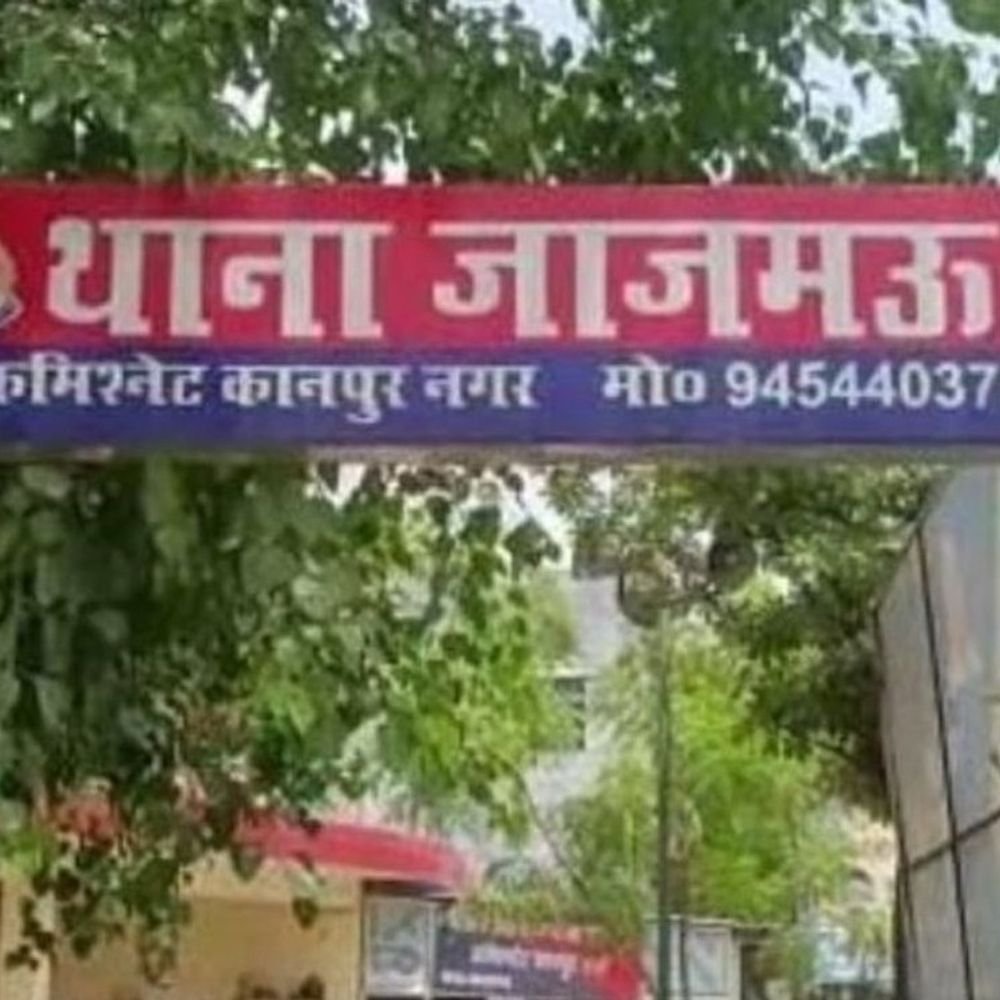 कानपुर में कारोबारी से 2.66 करोड़ की ऑनलाइन ठगी:9.74 करोड़ का मुनाफा दिखाकर जाल में फंसाया, FIR दर्ज