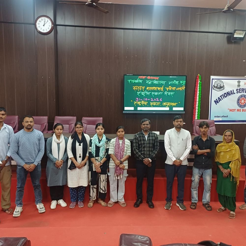 सहारनपुर कॉलेज में विचार गोष्ठी:सरदार पटेल की 151वीं जयंती मनाई, देशी रियासतों के एकीकरण पर चर्चा