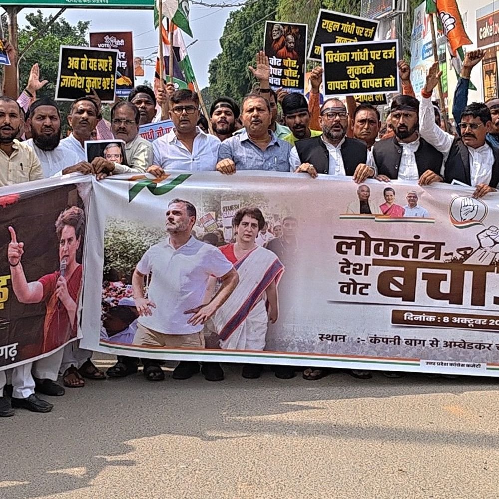 प्रतापगढ़ में कांग्रेस का प्रदर्शन:मुख्य चुनाव आयुक्त के इस्तीफे की मांग, पैदल मार्च कर डीएम को ज्ञापन दिया