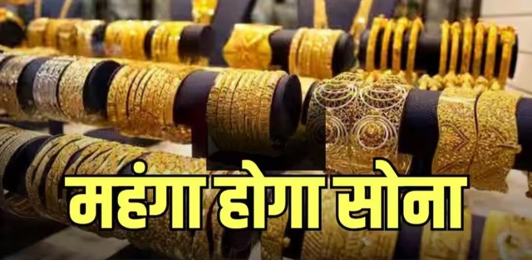 साल के अंत तक कितना महंगा होगा सोना? 10 ग्राम का भाव 1.63 लाख रुपये पहुंचने का अनुमान