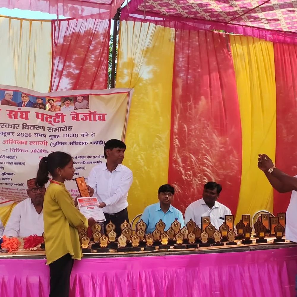सामान्य ज्ञान प्रतियोगिता में 200 बच्चों को मिला पुरस्कार:भदोही में विकास संघ पट्टी बेजांव ने नवाजा, दिए पुरस्कार