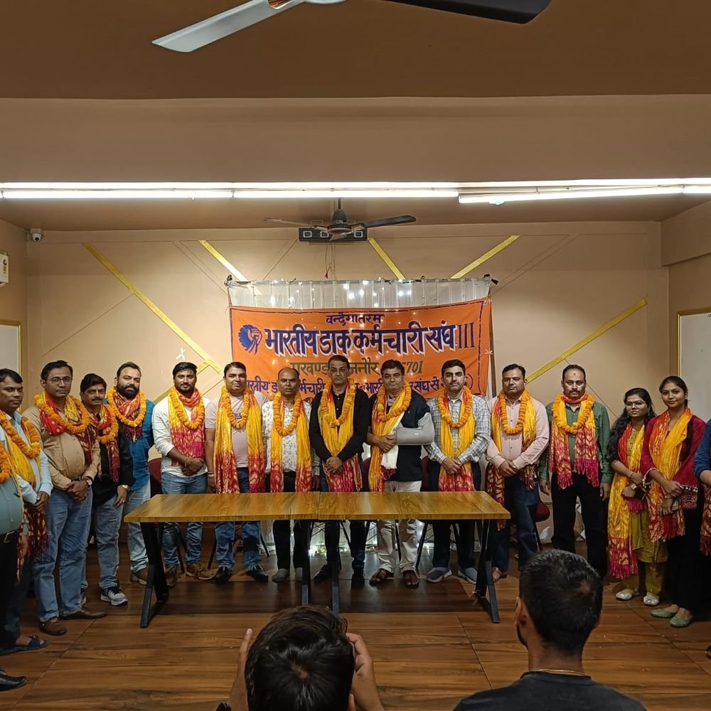 डाक कर्मचारी संघ बिजनौर के अध्यक्ष बने हरेंद्र कुमार:दिनेश चंद्रसेन मंडलीय सचिव चुने गए, राजकुमार धीमान भी रहे मौजूद; कर्मचारियों के हितों पर जोर