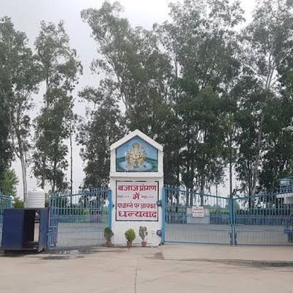 पीलीभीत में चीनी मिल की संपत्ति कुर्क:किसानों का 112 करोड़ से ज्यादा बकाया, नीलामी कर वसूली की तैयारी