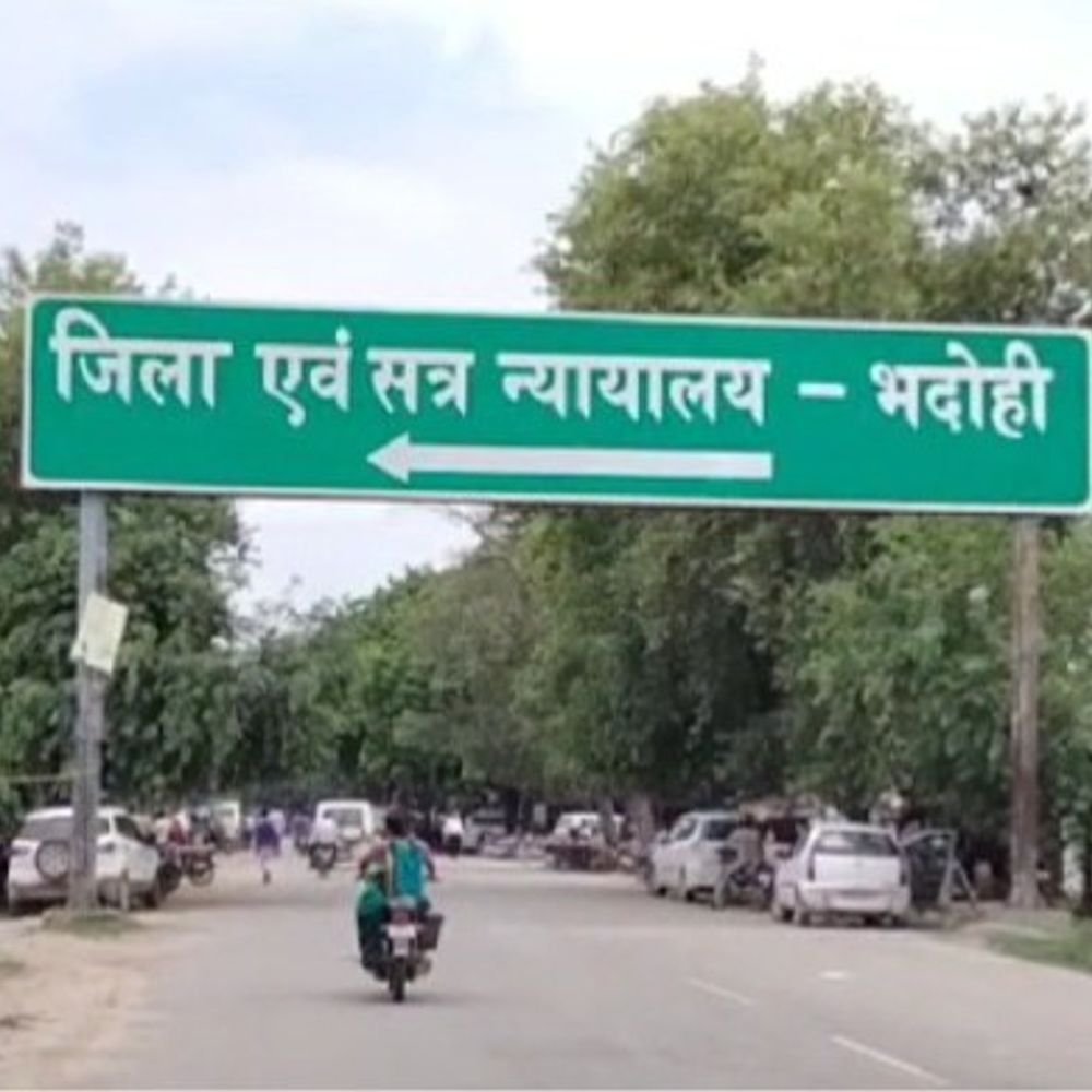 नाबालिग से छेड़छाड़ के दोषी को 20 साल की सजा:भदोही में कोर्ट ने 50 हजार रुपए का लगाया जुर्माना