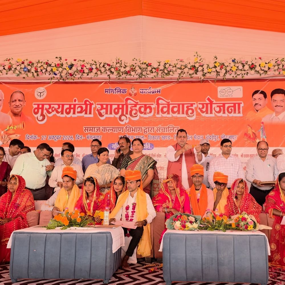 मिर्जापुर में 316 जोड़ों का सामूहिक विवाह:मुख्यमंत्री सामूहिक विवाह योजना में 11 निकाह भी हुए; एक जोड़े पर 1 लाख रुपये खर्च