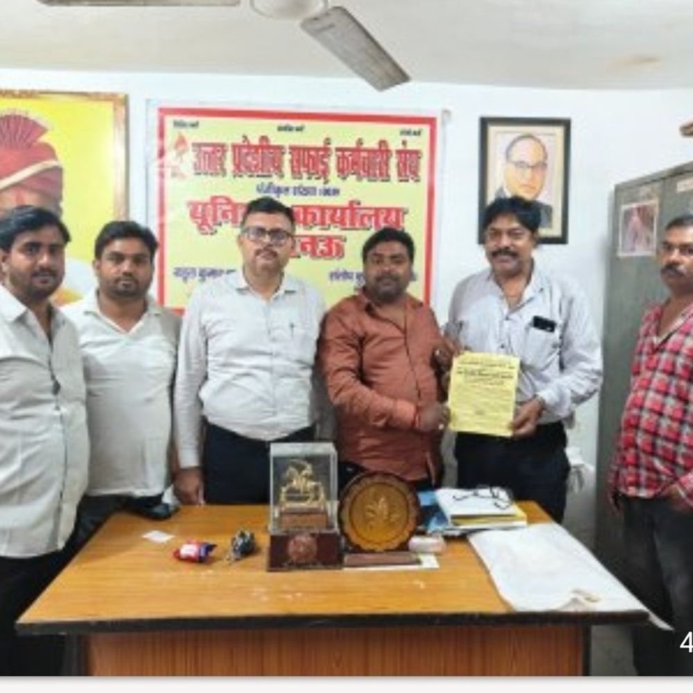 लखनऊ में सफाई कर्मचारी महासंघ का धरना:2 नवंबर को नियमितीकरण, आउटसोर्स व्यवस्था समाप्त करने की मांगों पर आंदोलन