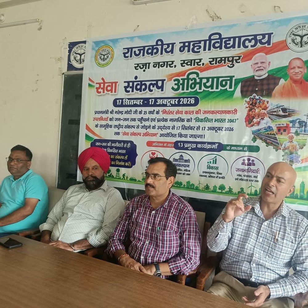 सेवा मेरा योगदान अभियान में जागरूकता कार्यक्रम:नशामुक्ति, मतदाता जागरूकता के साथ कॉलेज परिसर में पौधरोपण