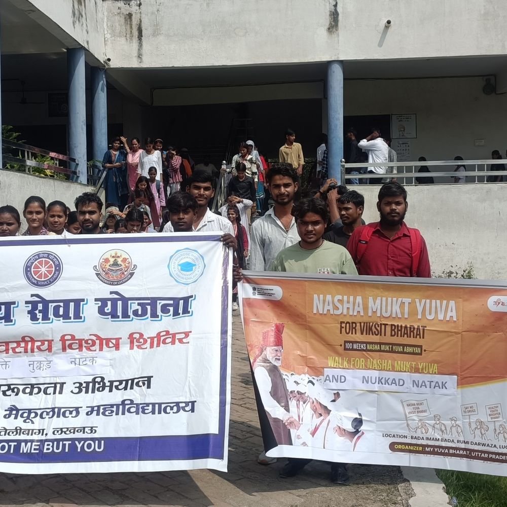 लखनऊ में नशामुक्ति अभियान:नुक्कड़ नाटक से छात्रों ने दिया 'नशा मुक्त युवा, विकसित भारत' का संदेश