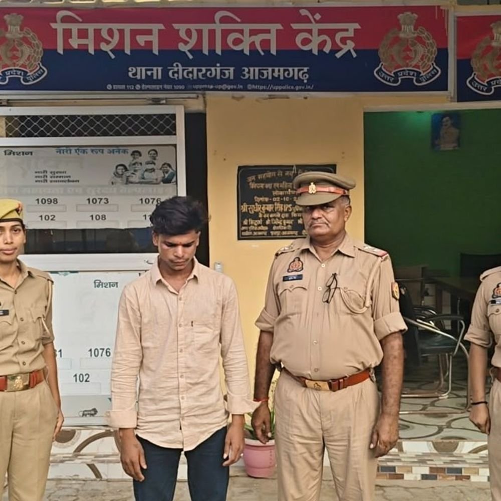 आजमगढ़ में छात्राओं पर अभद्र टिप्पणी, अश्लील इशारा:आरोपी को किया गया गिरफ्तार, मिशन शक्ति फेस 6 कार्यक्रम की पहली गिरफ्तारी