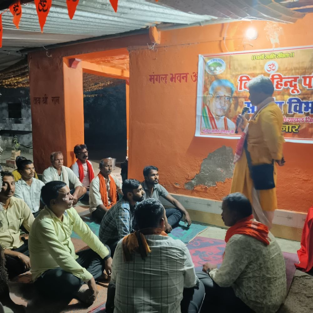 बभनी में महर्षि वाल्मीकि जयंती मनाई:सुरेश सनातन बोले- महर्षि वाल्मीकि भारतीय संस्कृति की महान विभूति
