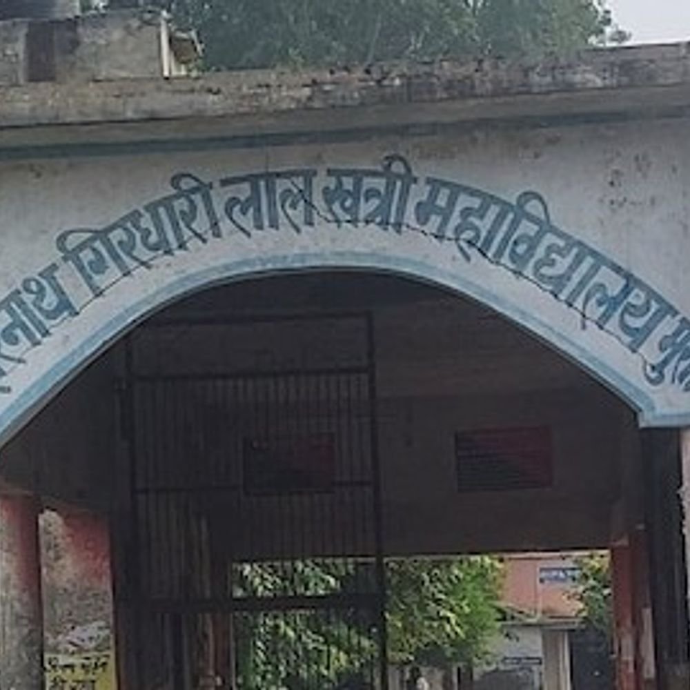 KGK कॉलेज में शिक्षक का इंतजार करते रहे LLB छात्र:मुरादाबाद में सुबह 10 से 11:12 बजे तक खाली रही क्लास, VIDEO