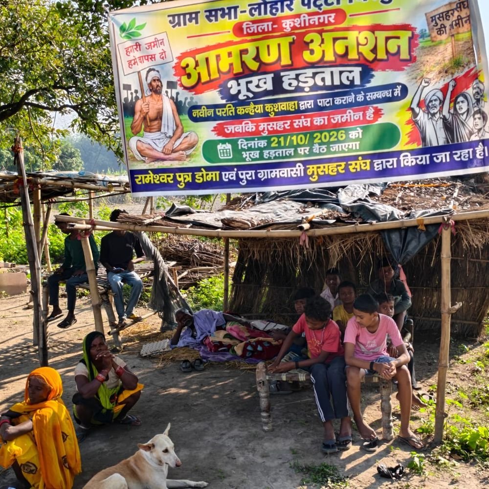 वृद्ध रामेश्वर मुसहर का आमरण अनशन पांचवें दिन भी जारी:तमकुहीराज में सार्वजनिक भूमि का पट्टा निरस्त करने की मांग, एसडीएम ने DM को भेजी पत्रावली