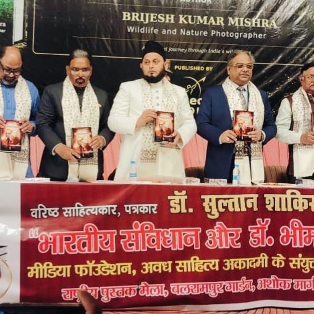 राष्ट्रीय पुस्तक मेले में पुस्तक लोकार्पण:वक्ताओं ने कहा - संविधान की मूल भावना को जन-जन तक पहुंचाना