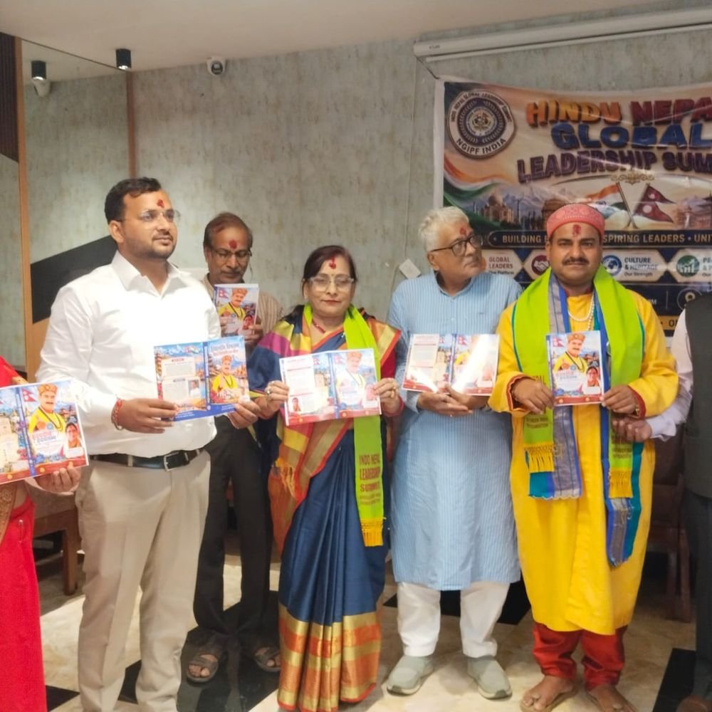 वीरगंज में पुस्तक का विमोचन:मानवीय मूल्यों और सद्भाव का संदेश, अंतरराष्ट्रीय मंच पर मिली नई पहचान