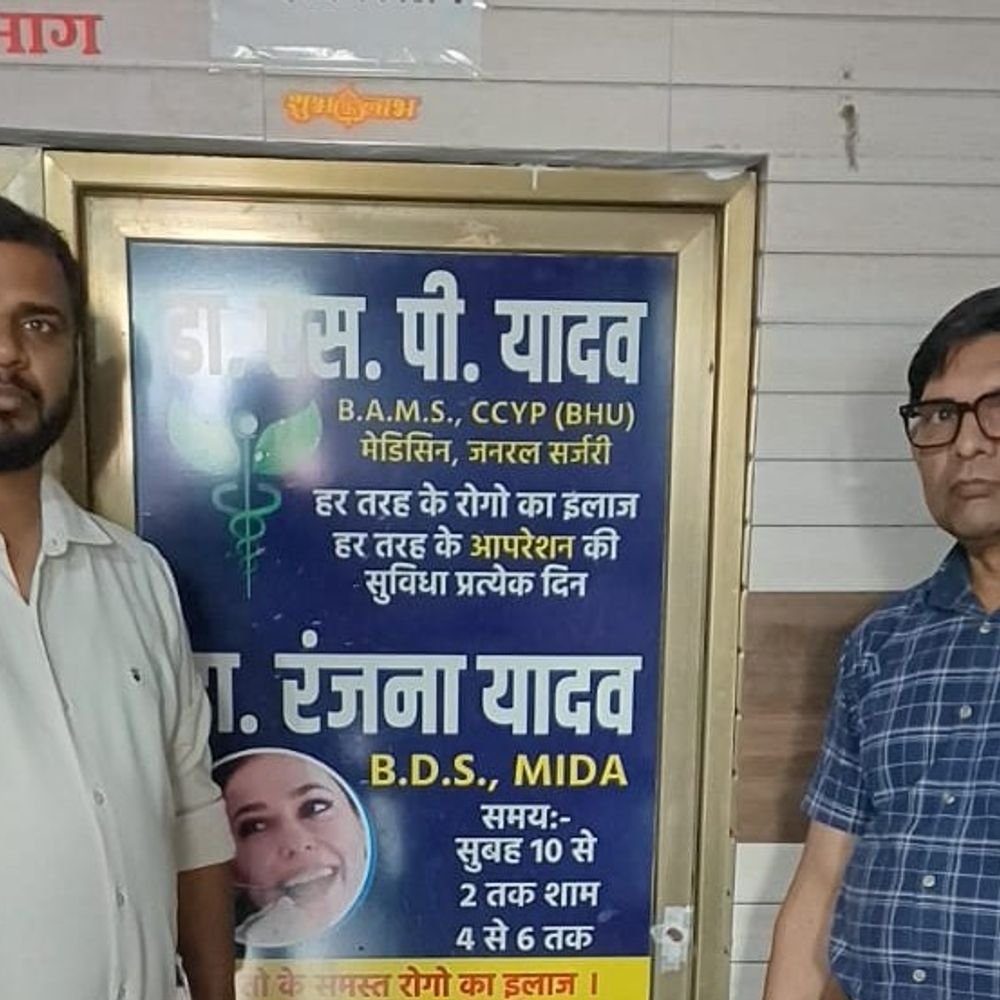एक दिन की डीएम खुशी सिंह की शिकायत पर कार्रवाई:खरिहानी में अपंजीकृत डेंटल क्लिनिक सील, जनता दर्शन में मिली शिकायत के बाद स्वास्थ्य विभाग ने की जांच