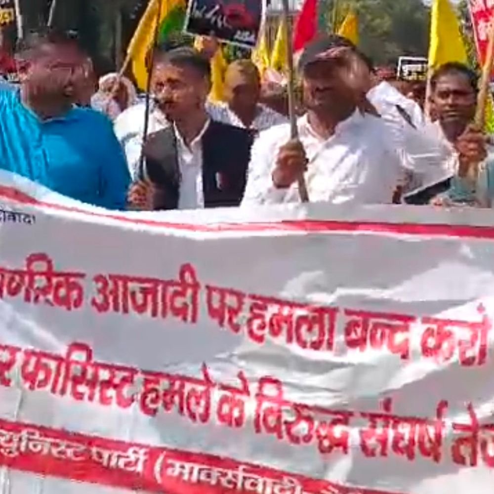 रायबरेली में चुनाव आयुक्त के इस्तीफे की मांग:विपक्षी संगठनों और आम नागरिकों ने किया पैदल मार्च, सरकार पर लगाए आरोप