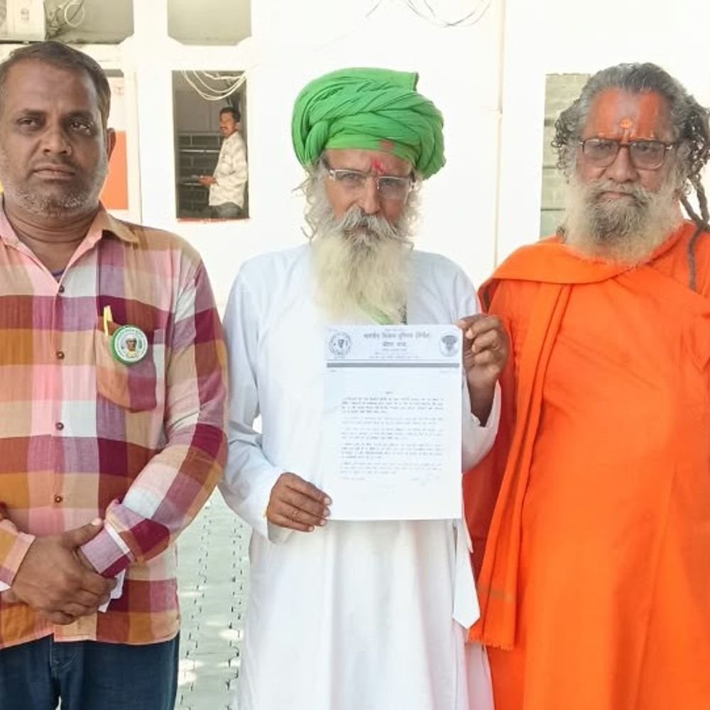 ललितपुर में खतौनी-खसरा नकल के नाम पर वसूली का आरोप:भारतीय किसान यूनियन ने डीएम को ज्ञापन सौंपकर जांच और कार्रवाई की मांग की