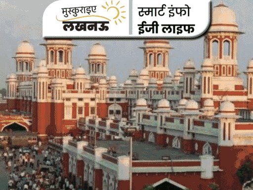 लखनऊ टुडे, 10 अक्टूबर- आपके काम की खबर:IITR की ओर से दो दिवसीय इन्वेस्टर मीट, आरंभ की ओर से मिशन शक्तिसेना कार्यक्रम