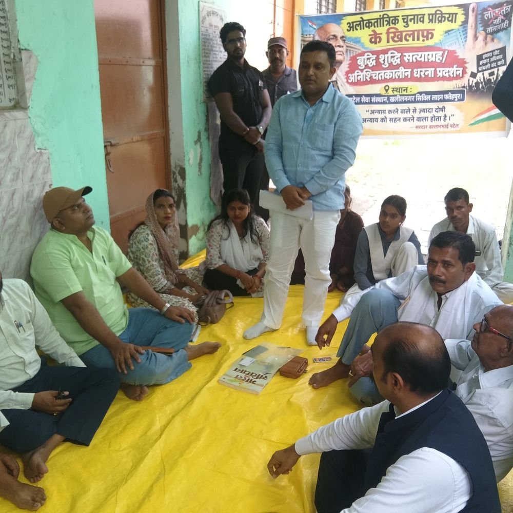 पटेल सेवा संस्थान में फर्जी चुनाव और भ्रष्टाचार के आरोप:फतेहपुर में बैठक में 6 प्रस्ताव पास, सदस्यता, चंदे और किराए की रकम का हिसाब की मांग