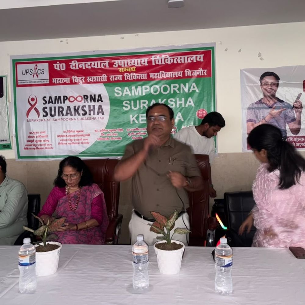 मैजिक शो से एचआईवी-एड्स के बचाव के तरीके समझाए गए:बिजनौर जिला अस्पताल में जागरूकता अभियान चलाकर भ्रांतियां भी दूर कीं