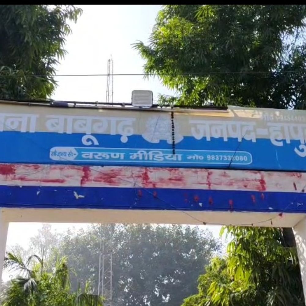 बच्चों के खेलने को लेकर विवाद, दो पक्षों में पथराव-फायरिंग:4 हिरासत में, दो घायल; 20 नामजद पर केस दर्ज