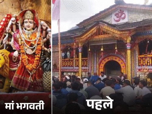 मां ने जहां निशुम्भ का वध किया वो मंदिर जला:बागेश्वर में पंडाल राख, लकड़ी से था बना; महिलाओं के थम नहीं रहे आंसू