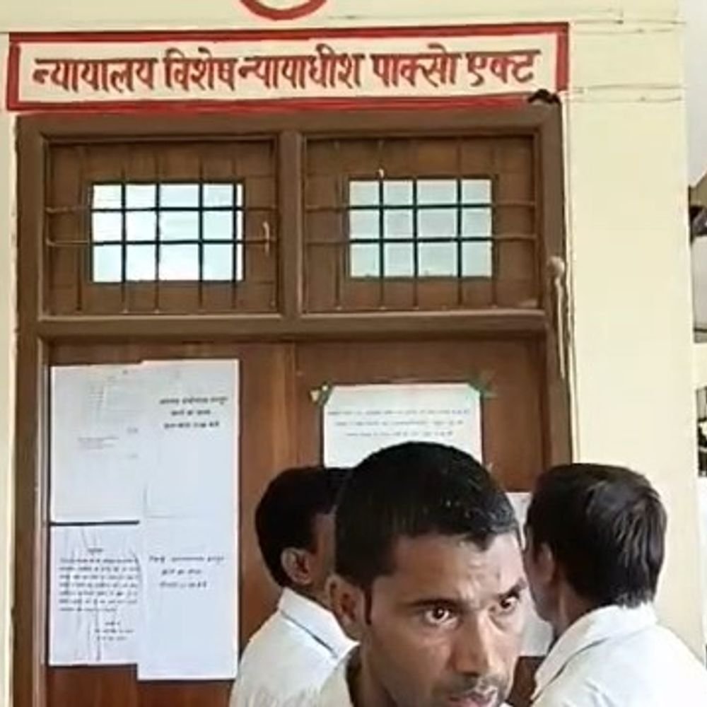 जीजा ने नाबालिग साली को भगाकर दुष्कर्म किया:कोर्ट ने दोषी को 20 साल की जेल और 2 लाख 2 हजार का जुर्माना लगाया