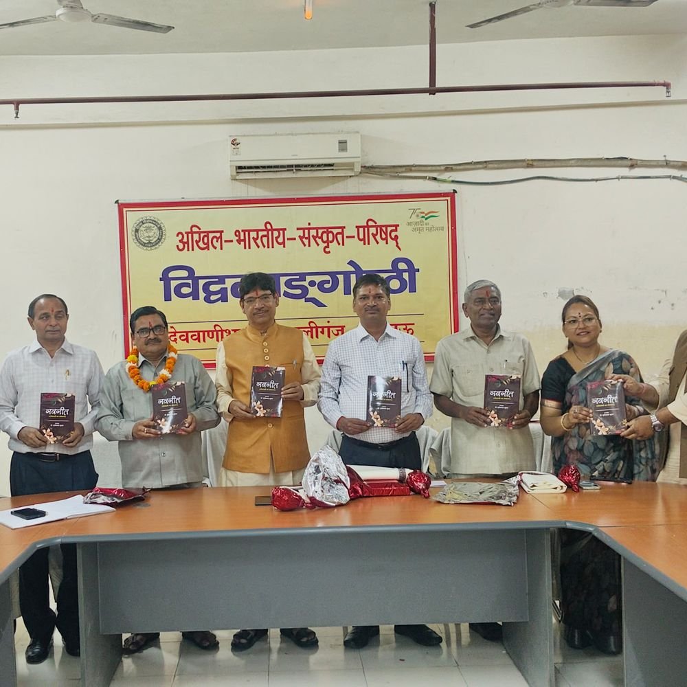 'भगवान श्रीराम मर्यादा, त्याग और आदर्श जीवन के प्रतीक':अलीगंज में डॉ. सूर्यप्रकाश शुक्ल ने कहा- आदिशक्ति जगदम्बा  नारी चेतना की अधिष्ठात्री हैं