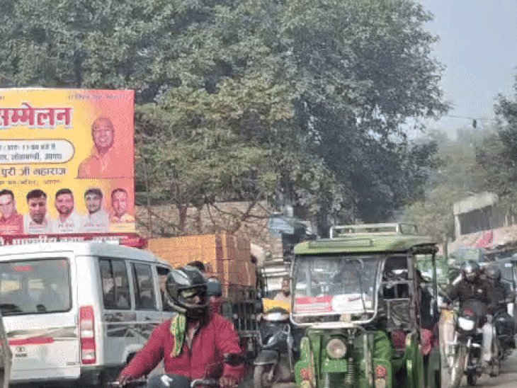 आगरा में 3 दिन हाईवे पर वाहनों की नो एंट्री:जनकपुरी महोत्सव के चलते रूट में बदलाव, देखकर ही सड़क पर निकलें