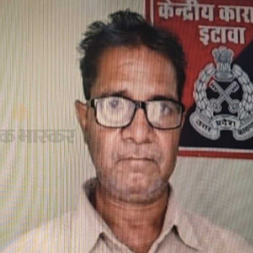 सेंट्रल जेल में विचाराधीन बंदी की इलाज के दौरान मौत:60 वर्षीय कमलेश कठेरिया ने सैफई मेडिकल यूनिवर्सिटी में तोड़ा दम
