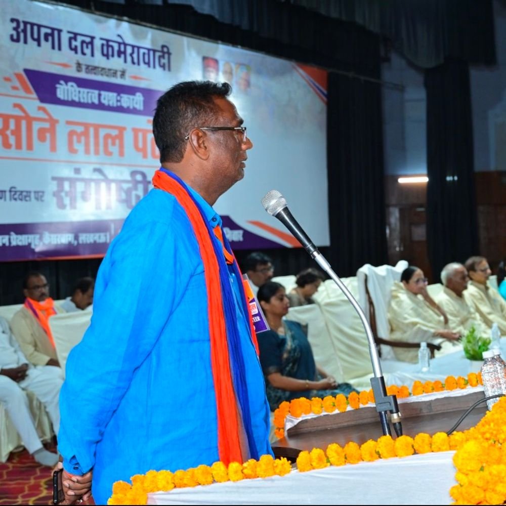 डॉ. सोनेलाल पटेल संगोष्ठी:ब्रह्म सिंह बोले- कमेरा समाज के साथ अन्याय बर्दाश्त नहीं करेंगे