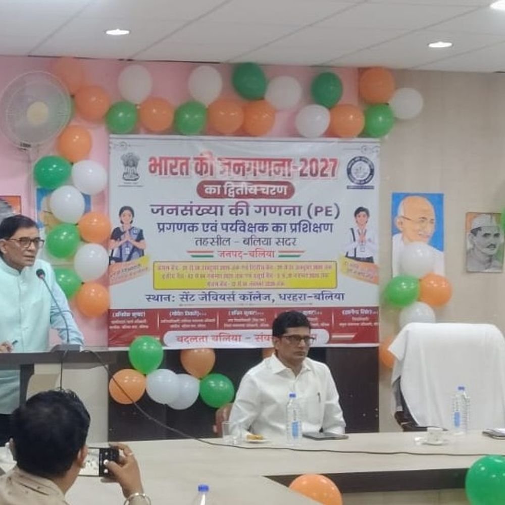बलिया में जनगणना ट्रेनिंग में 8 प्रगणक अनुपस्थित:बिना सूचना गायब रहे, चार्ज अधिकारी ने बीएसए को पत्र लिखा