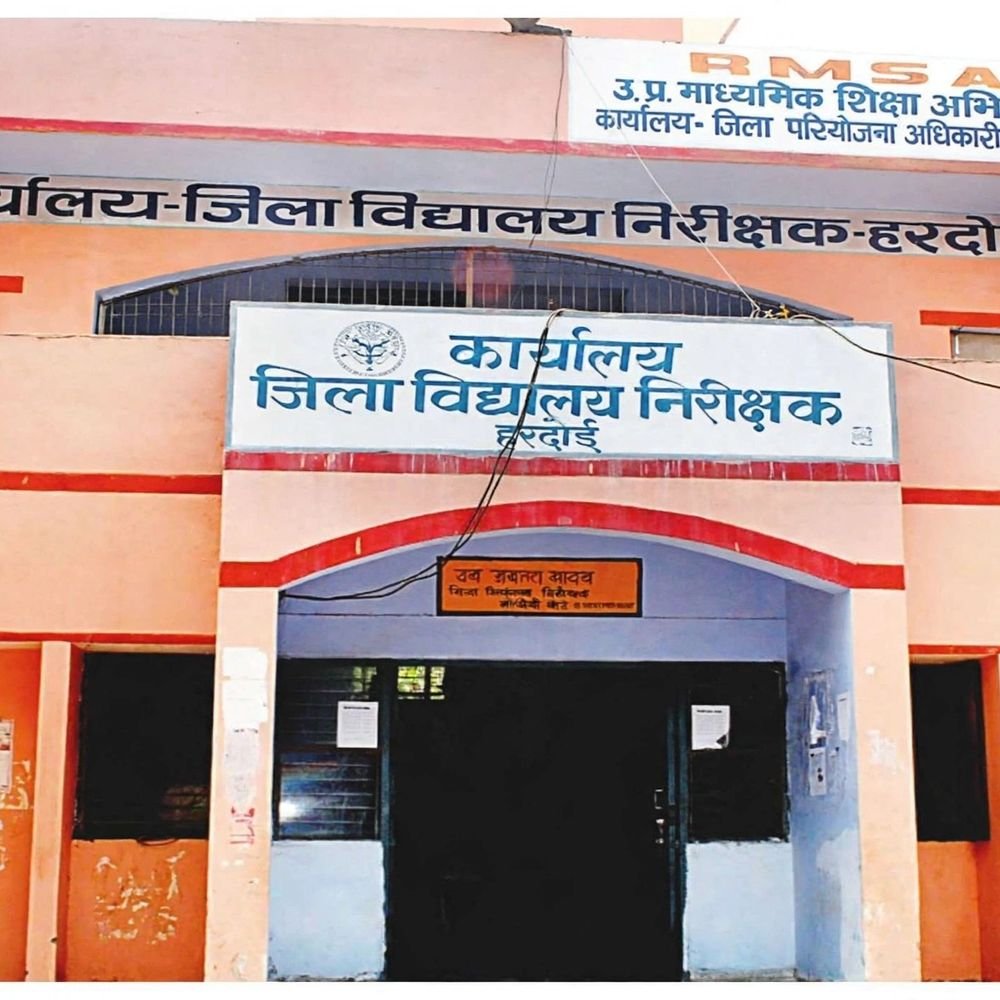 हरदोई में 50 से अधिक स्कूलों को नोटिस:छात्रवृत्ति सत्यापन में लापरवाही, 26 अक्टूबर तक छात्रवृत्ति का डाटा पोर्टल पर भेजने का अल्टीमेटम