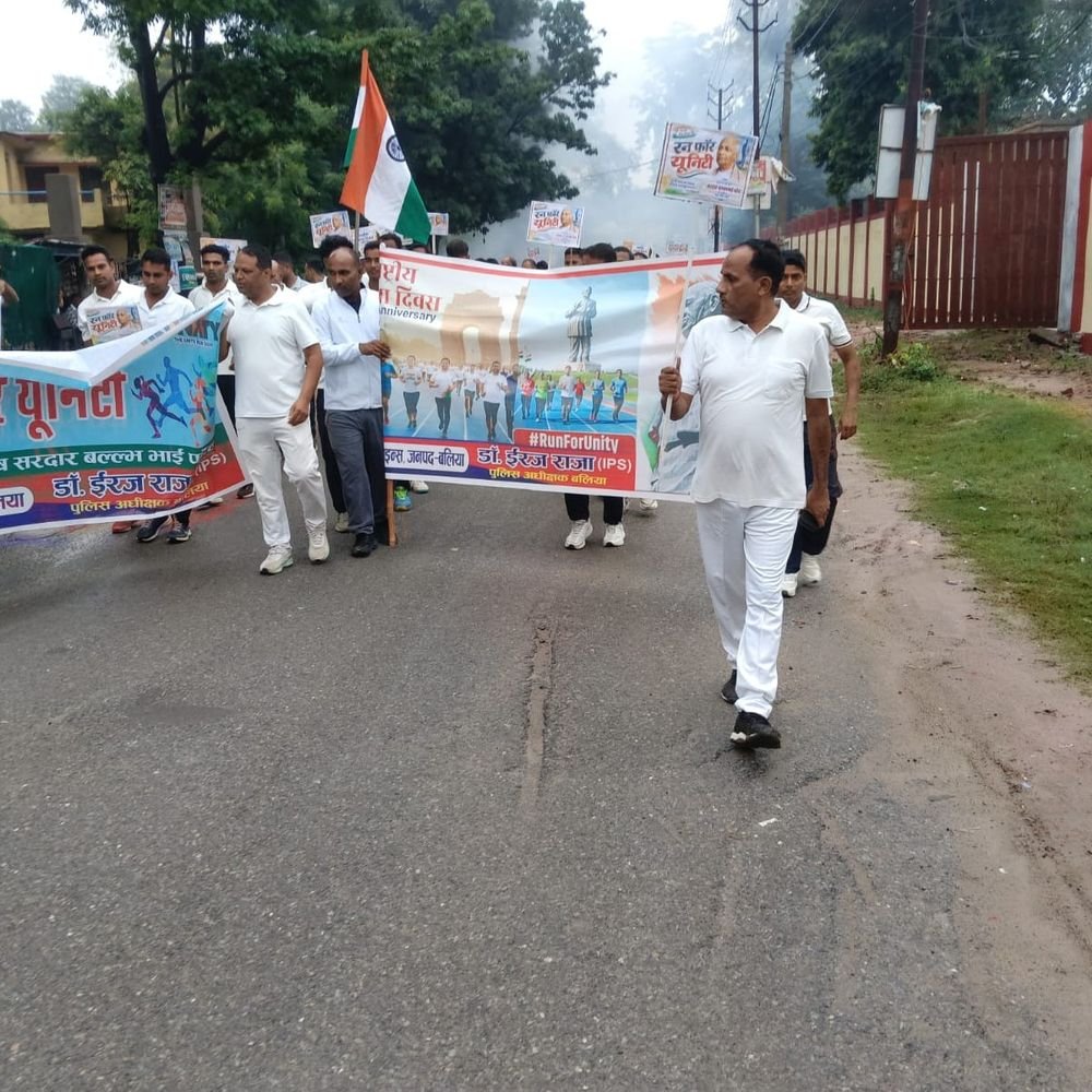 बलिया में पुलिस ने की रन फॉर यूनिटी:सरदार पटेल की 151वीं जयंती पर अधिकारी, कर्मचारी, और नागरिक शामिल हुए