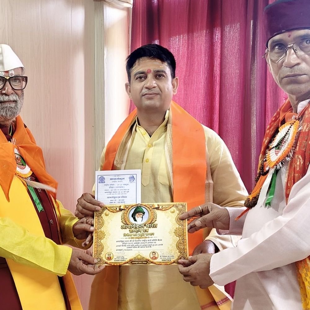 डॉ. विद्यासागर उपाध्याय को 'आचार्य विनोबा भावे स्मृति सम्मान':हरिद्वार में सम्मानित हुए बलिया के प्रख्यात दार्शनिक और साहित्यकार