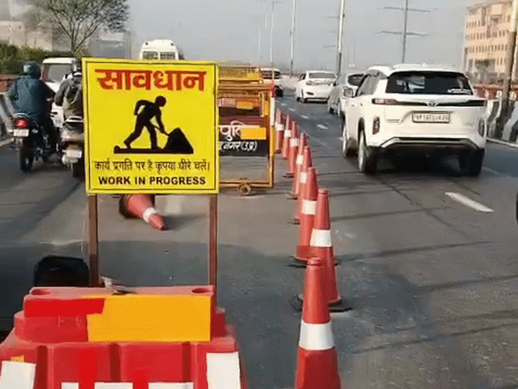 नोएडा एलिवेटेड रोड के गड्ढे की आज होगी फाइनल जांच:आईआईटी रूड़की की टीम ने लिए नमूने; 10-15 दिन बंद रह सकता है क्षतिग्रस्त हिस्सा