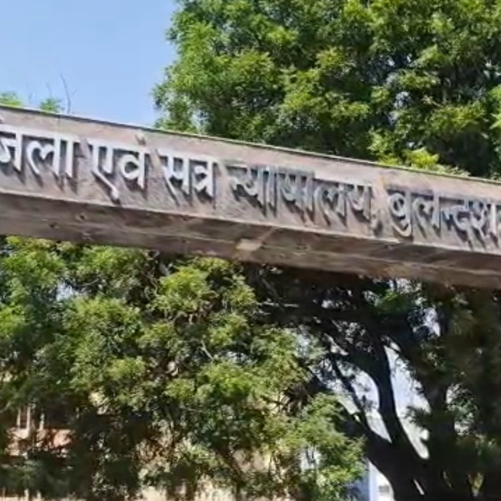 बहन की हत्या के दोषी भाई को 10 साल कैद:बुलंदशहर कोर्ट ने 20 हजार रुपये का जुर्माना, ऑपरेशन कन्विक्शन के तहत कार्रवाई