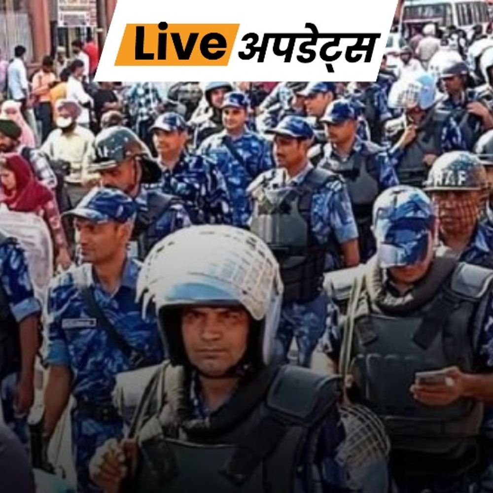 भास्कर अपडेट्स:अरुणाचल के पासीघाट भेजे गए आरएएफ के 250 जवान, बांध के विरोध में हो रही है हिंसा